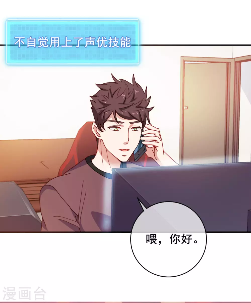 第11话 这胜率也想陪玩？21