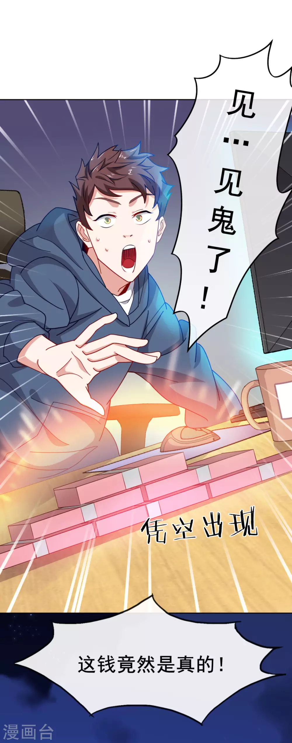 第5话 一赔十！19