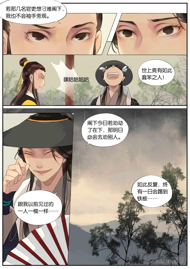 003-寻惜25