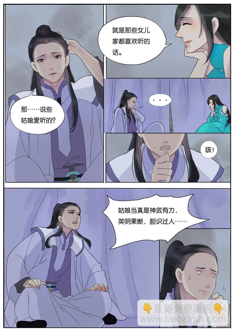 015-月华沉梦023