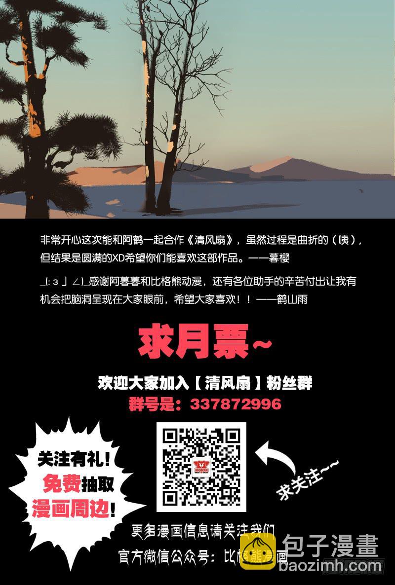 020-情千劫二19