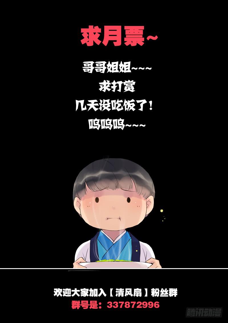 025-情千劫四28