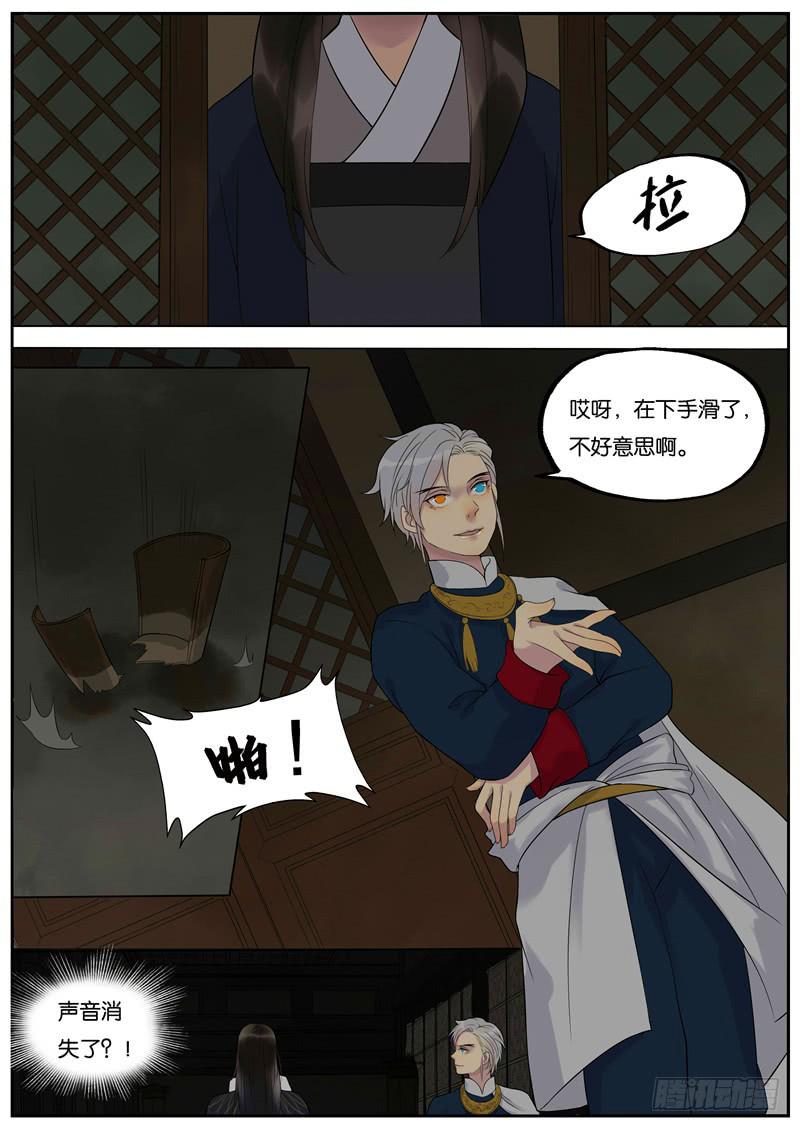 024-情千劫四13
