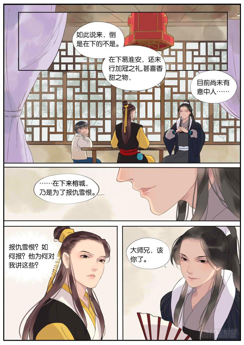 005-故人23