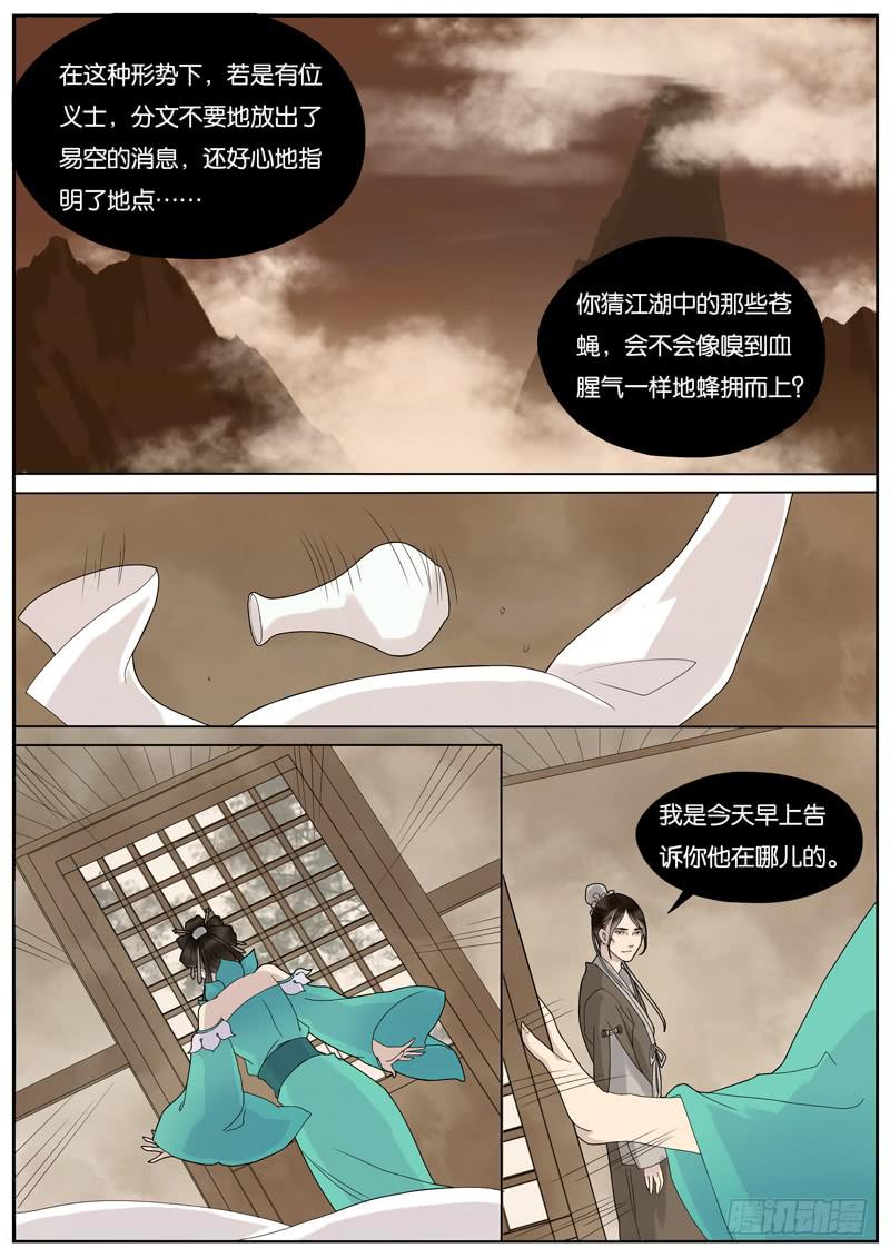 017-月华沉梦41