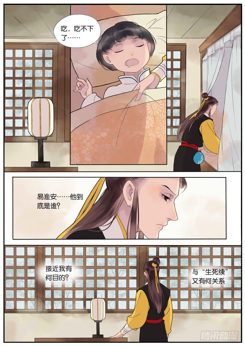 007-故人40