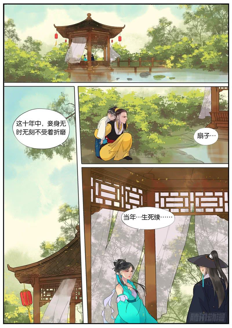 006-故人35