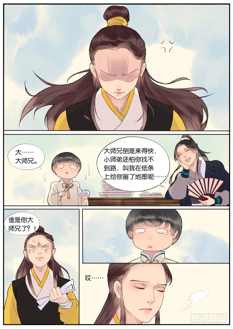 004-故人18
