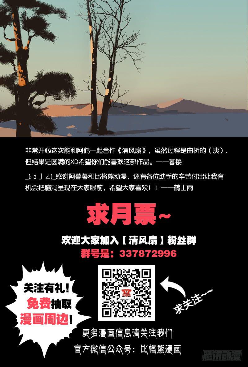 013-缘世间12