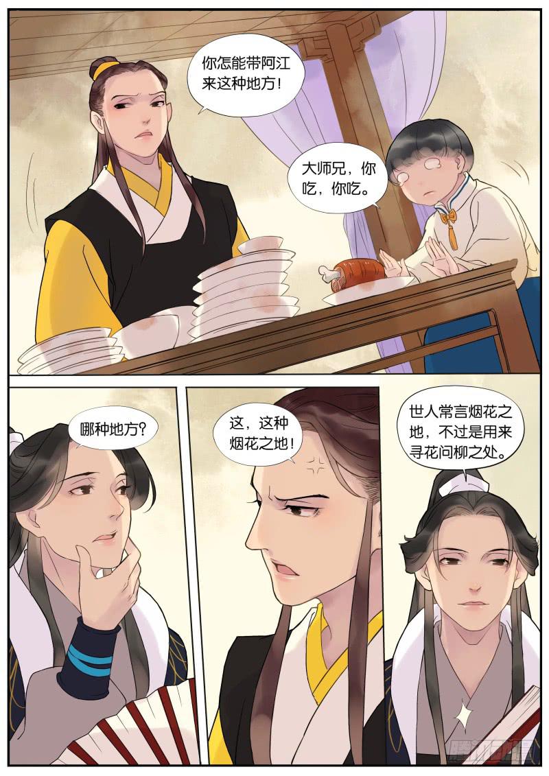005-故人20