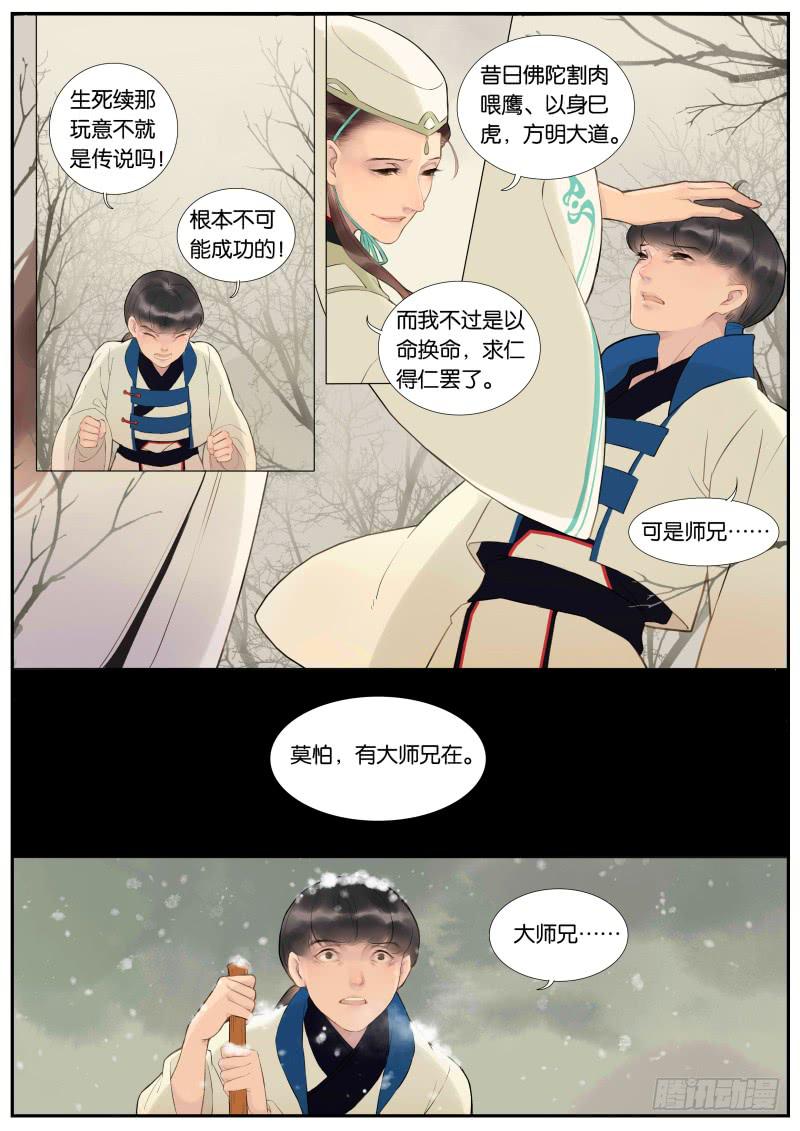 001-序5