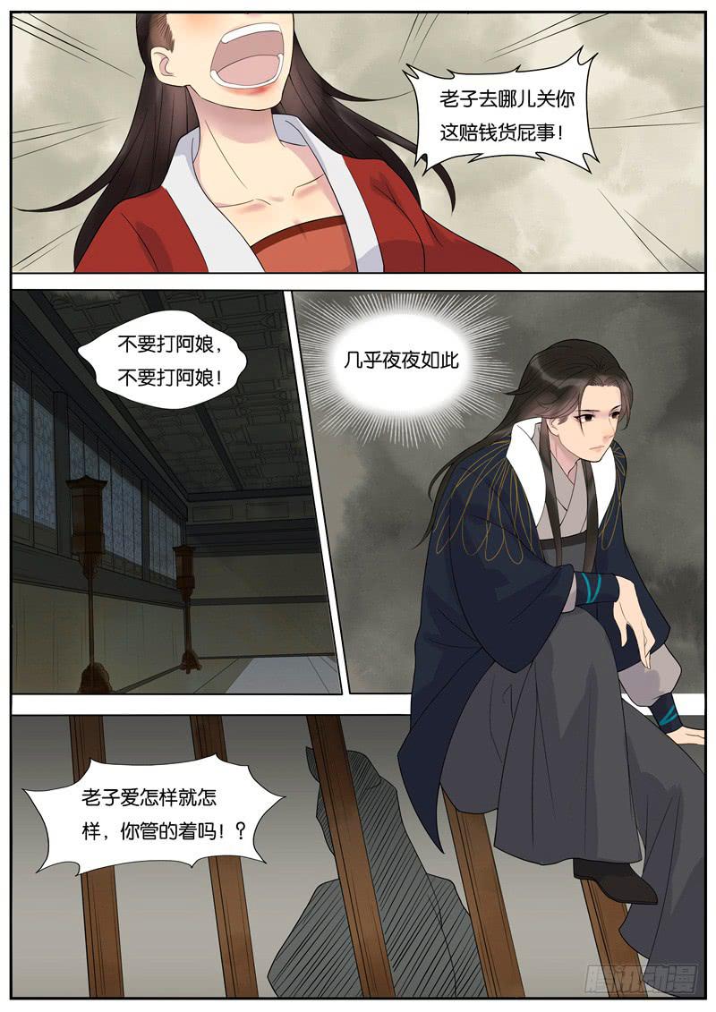 024-情千劫四12
