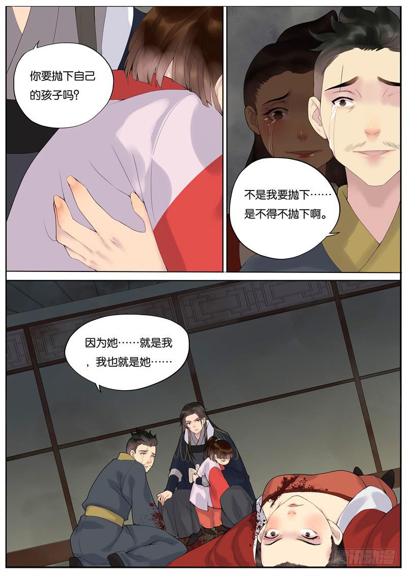 025-情千劫四22