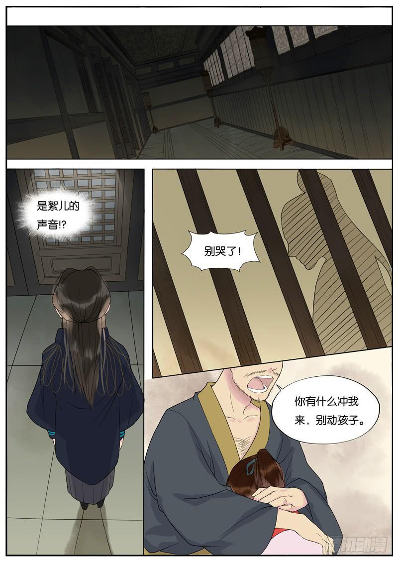 022-情千劫二32