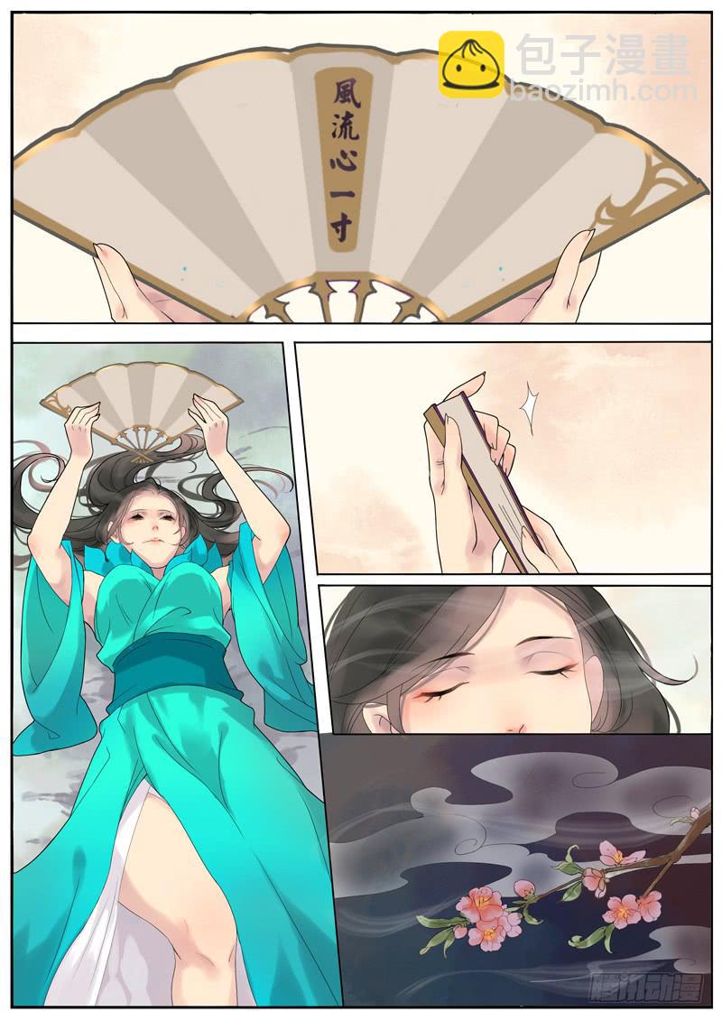 014-月华沉梦015