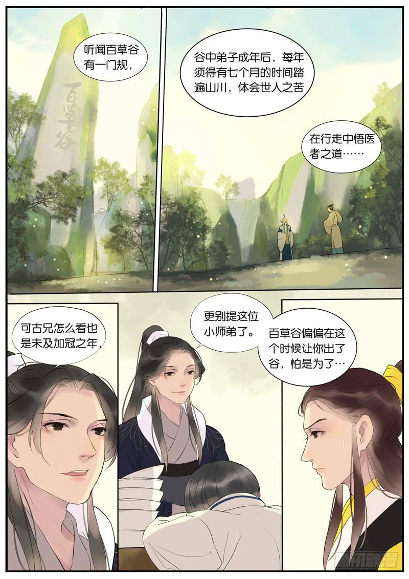 006-故人32