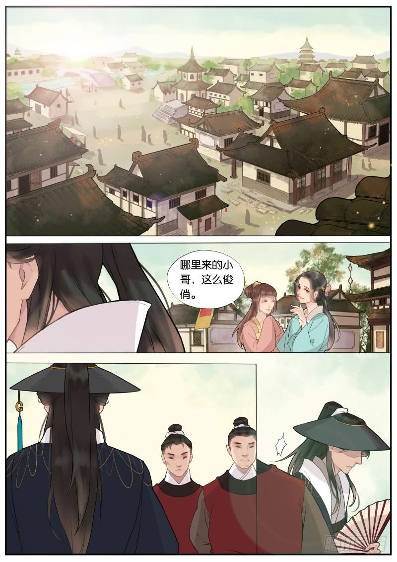 002-寻昔16