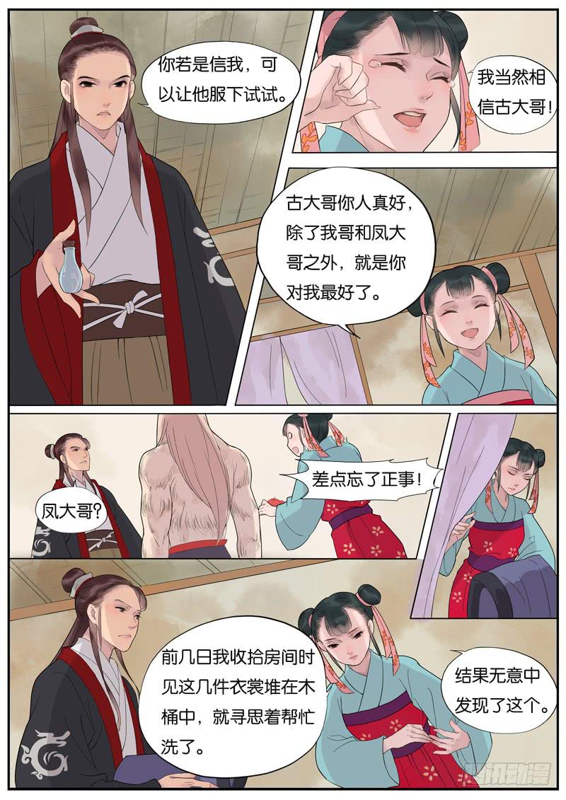 011-远行客45