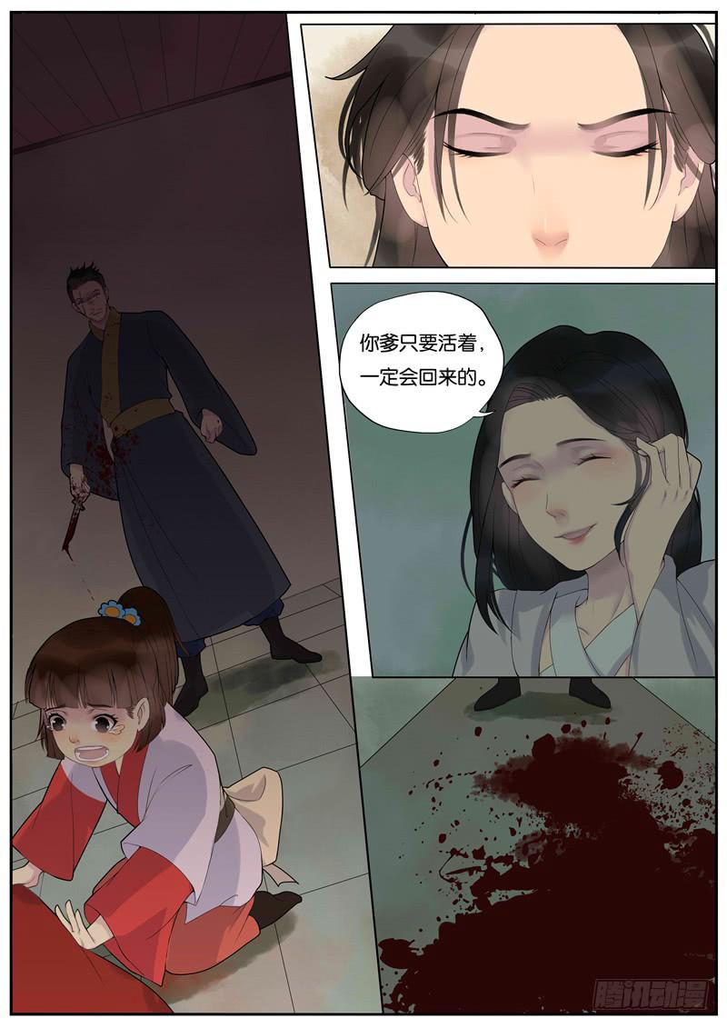 024-情千劫四17