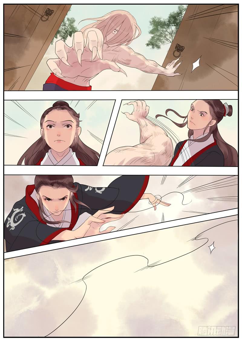 010-远行客36