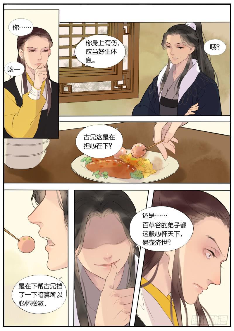 006-故人30
