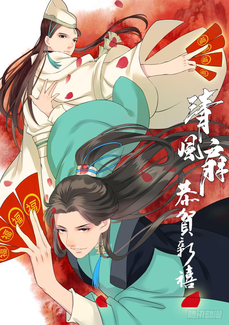 021-情千劫二20