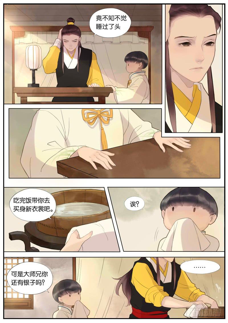 007-故人42