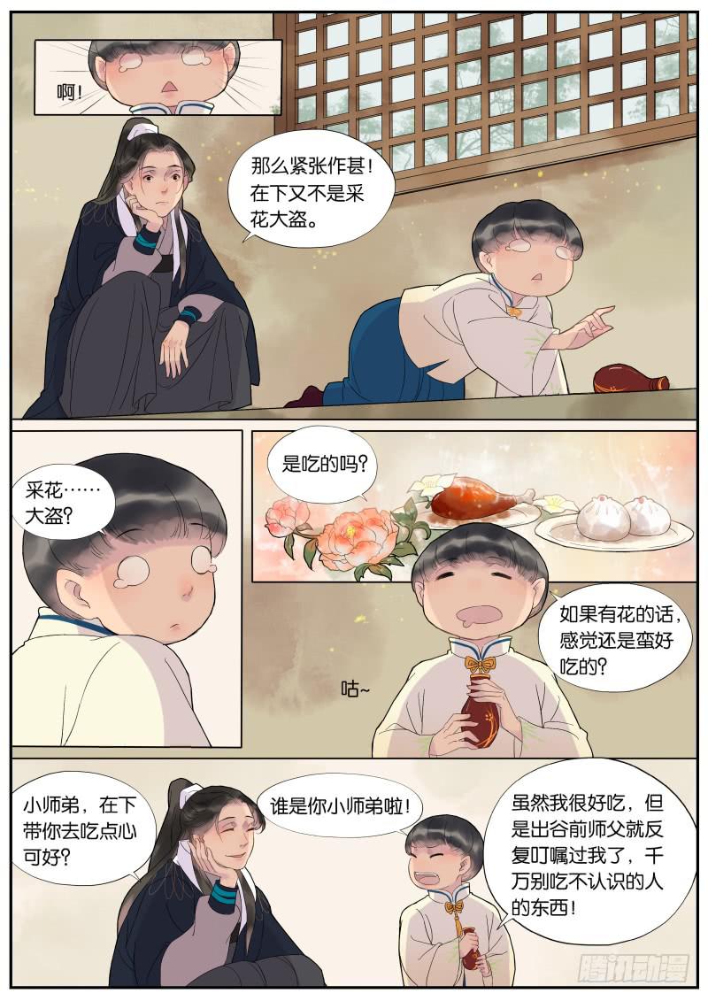 004-故人15