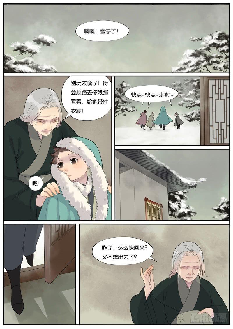 281