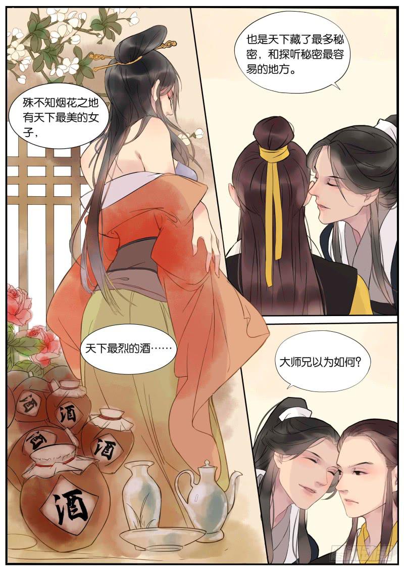 005-故人21