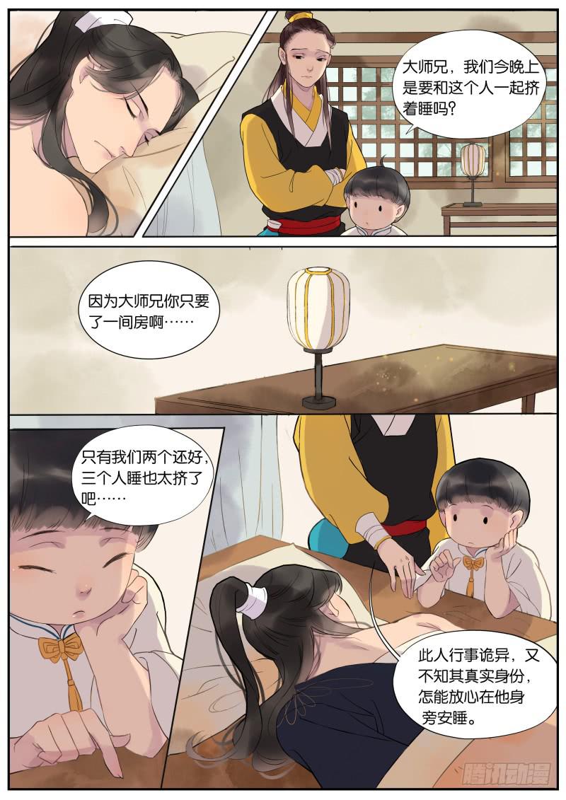 004-故人12