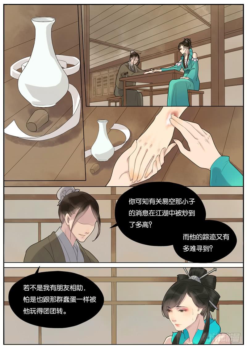 017-月华沉梦40