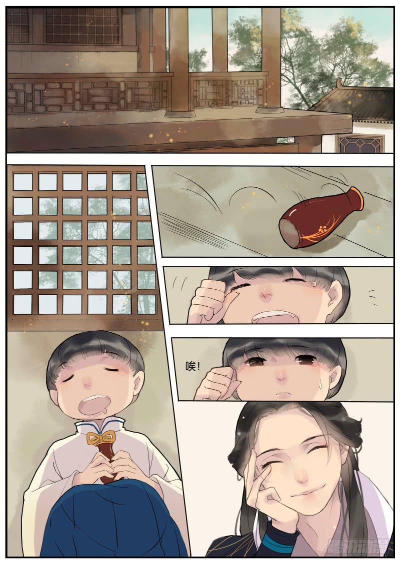 004-故人14