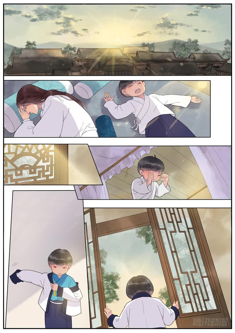 009-远行客27