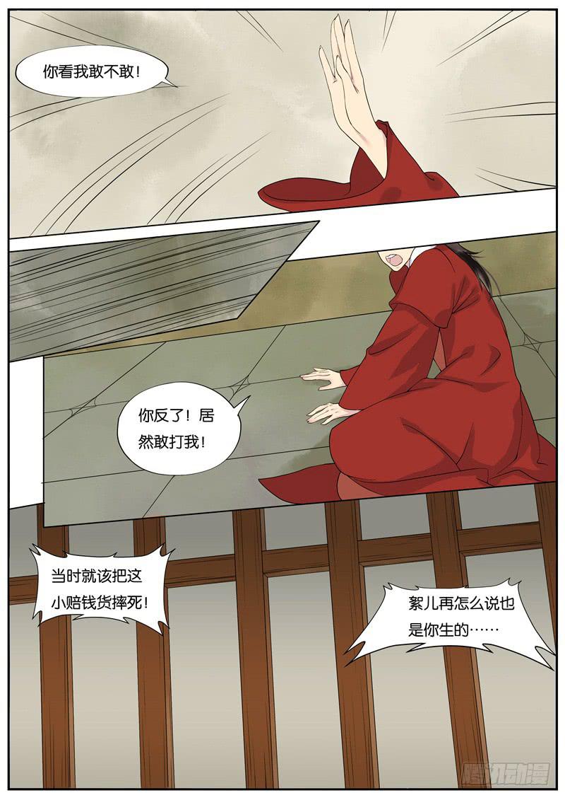 022-情千劫二33