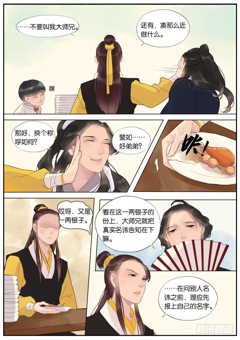005-故人22