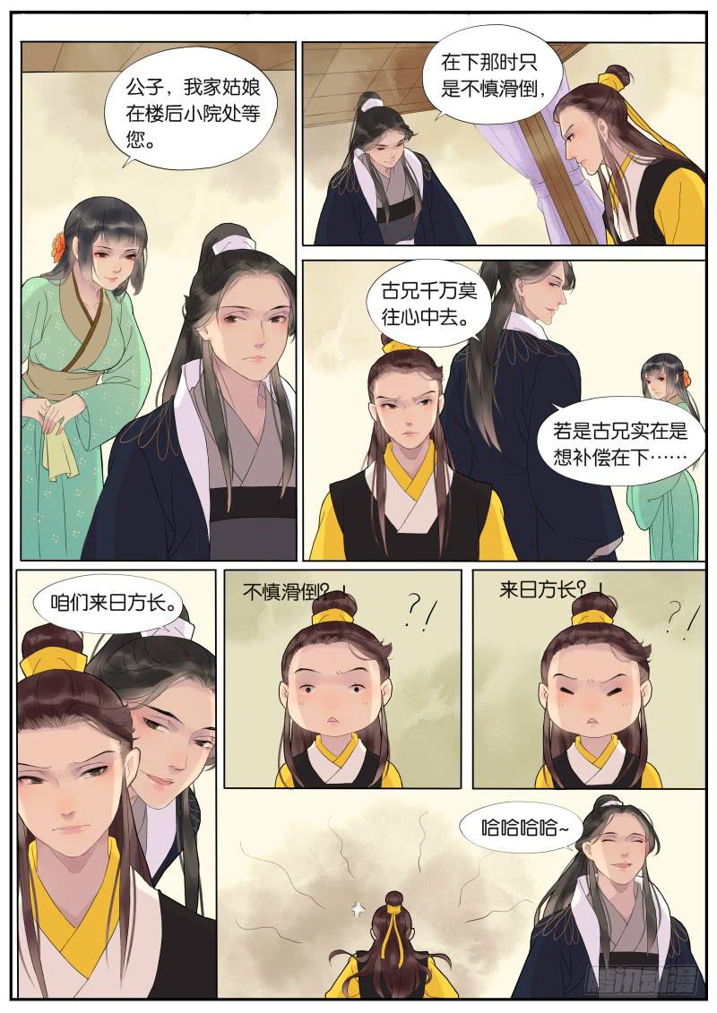 006-故人33