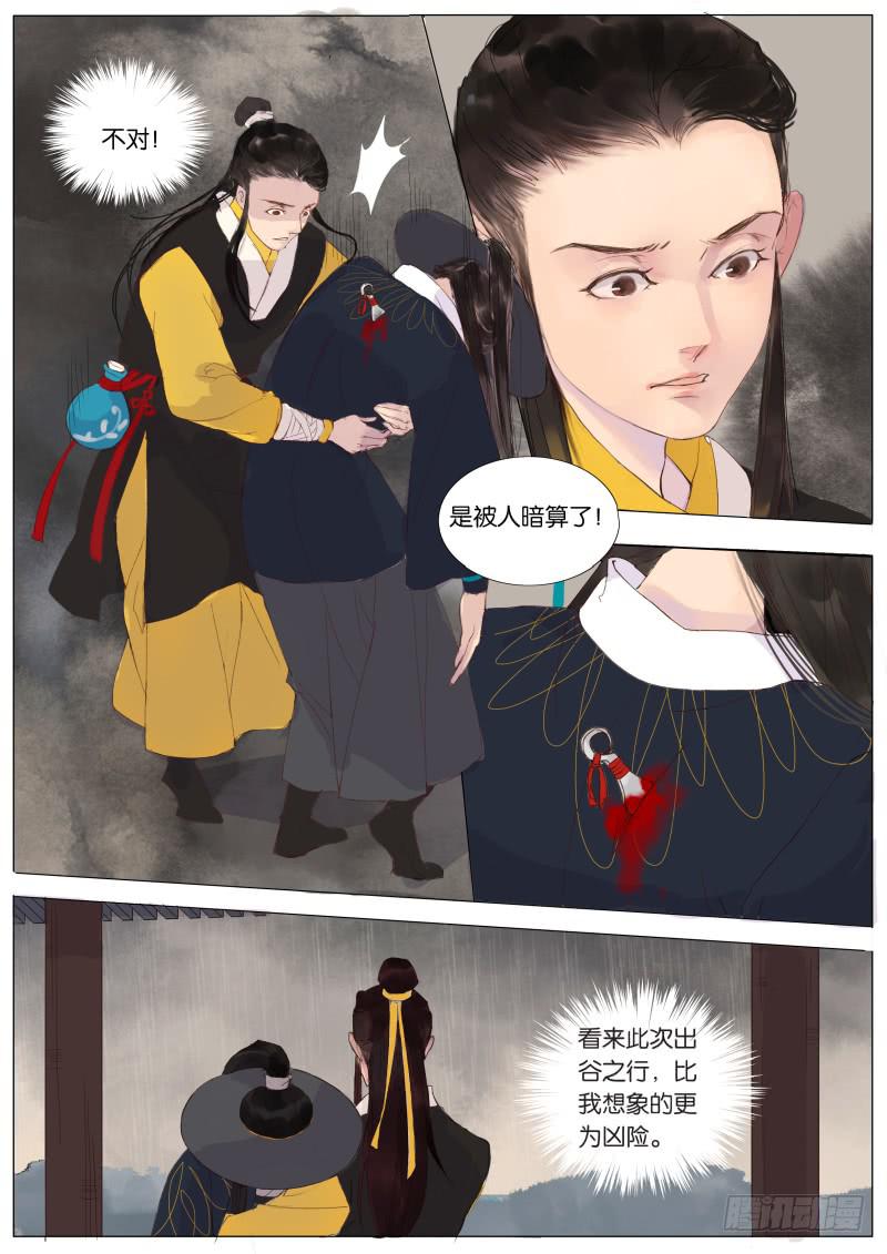 003-寻惜28