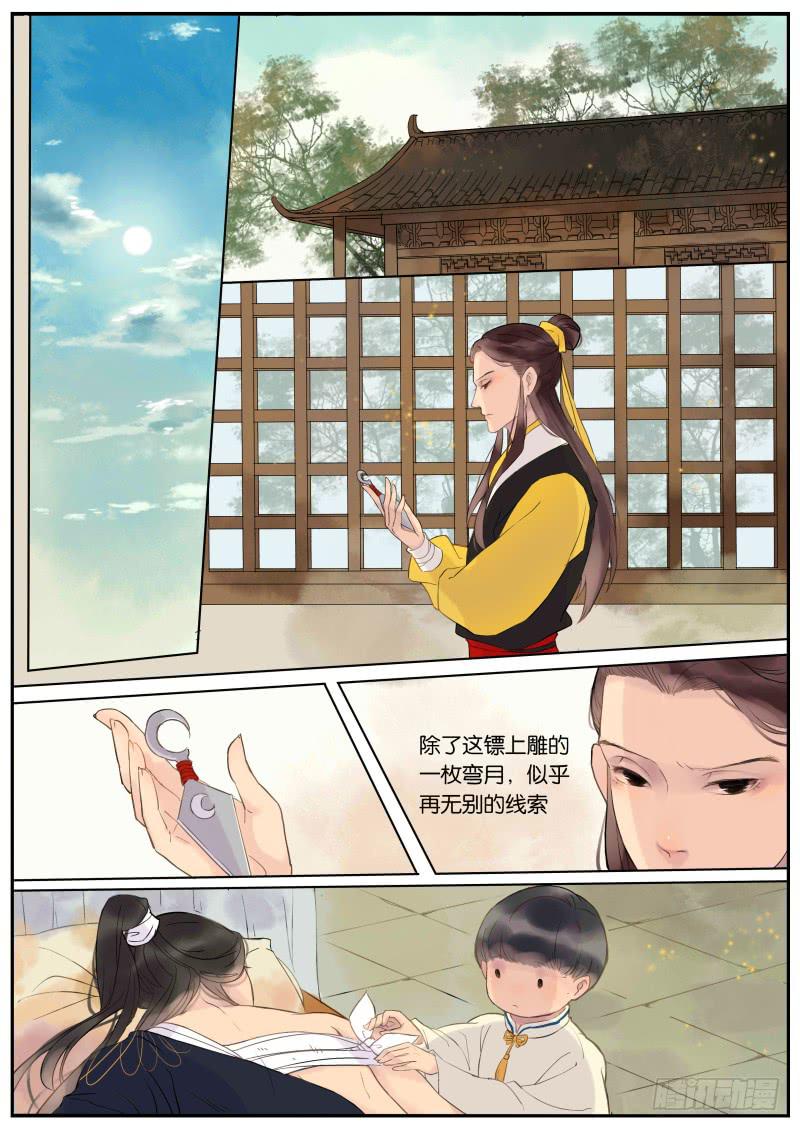 004-故人11