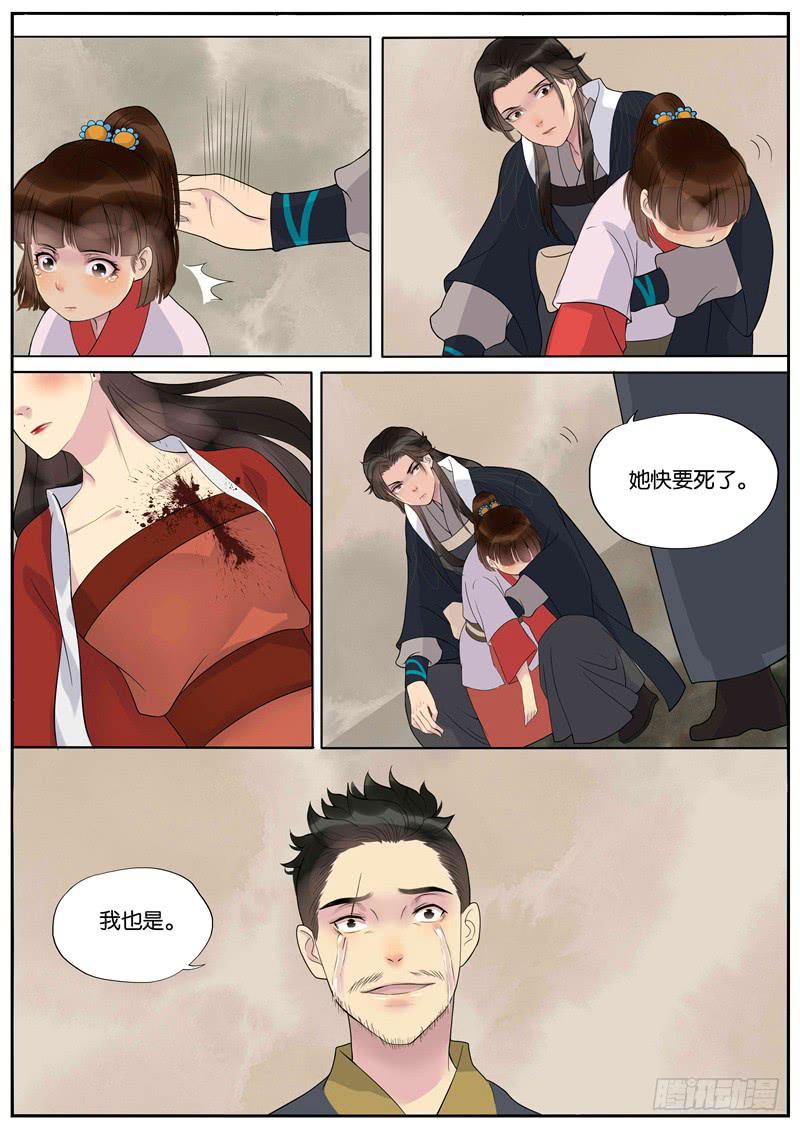 025-情千劫四20