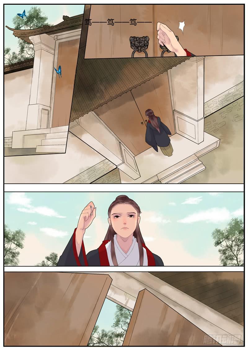 010-远行客35