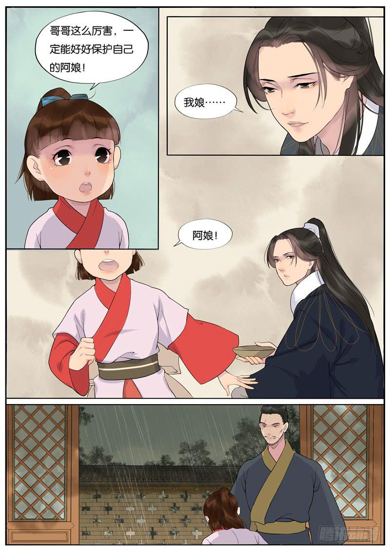 021-情千劫二26