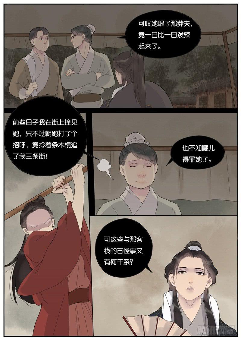 020-情千劫二15