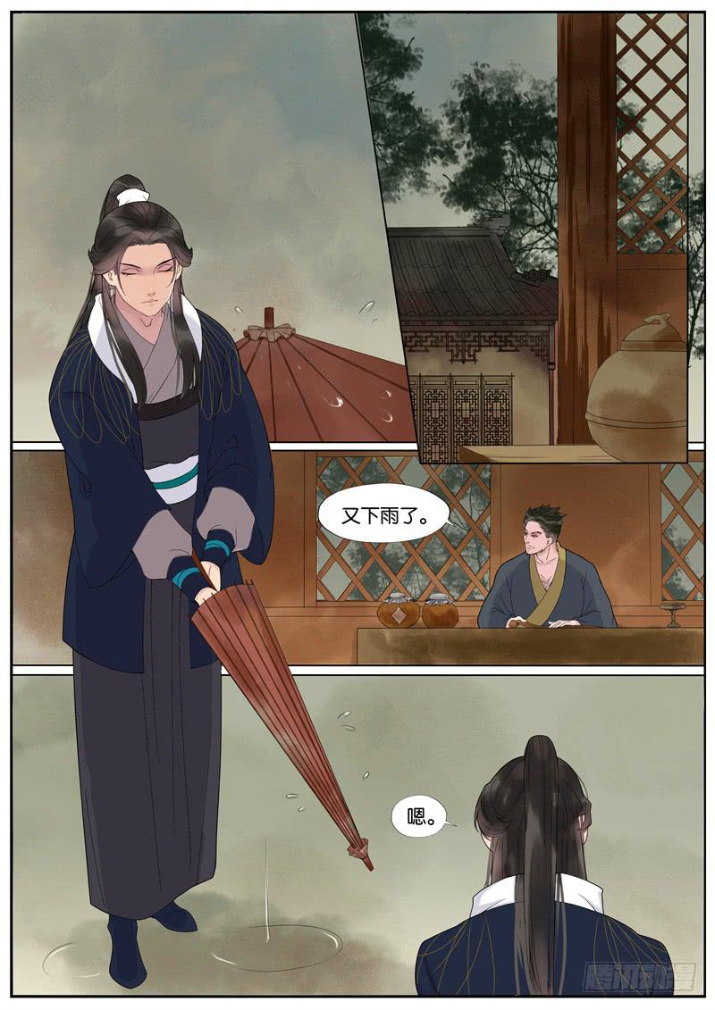 020-情千劫二11