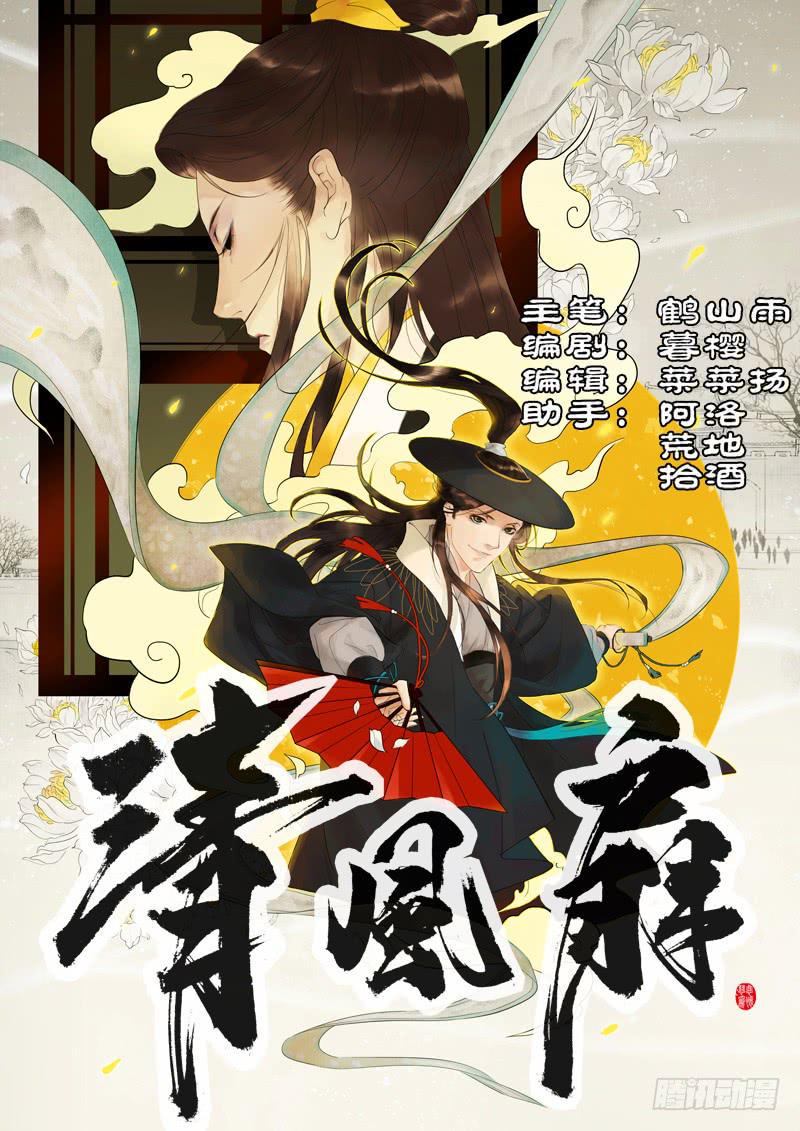 013-缘世间0
