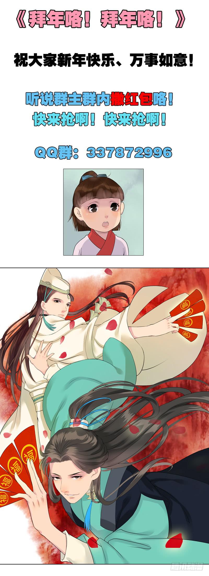 新年红包来袭！！！0
