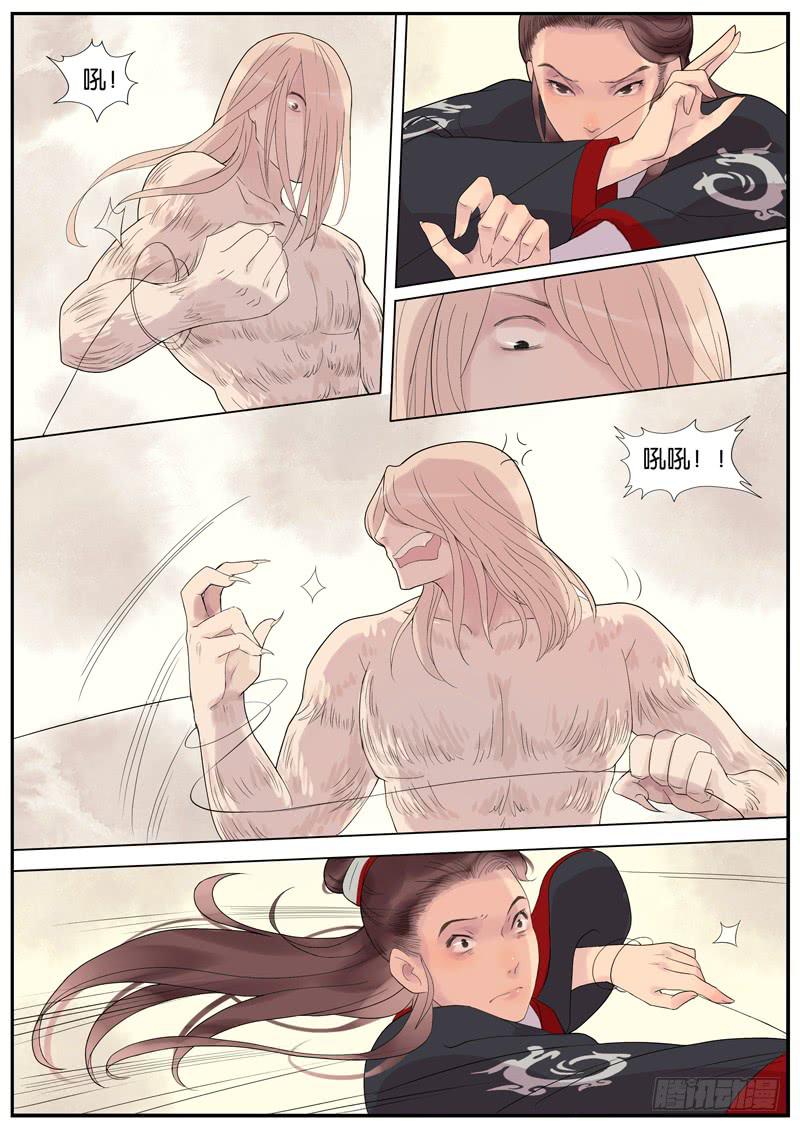 010-远行客37