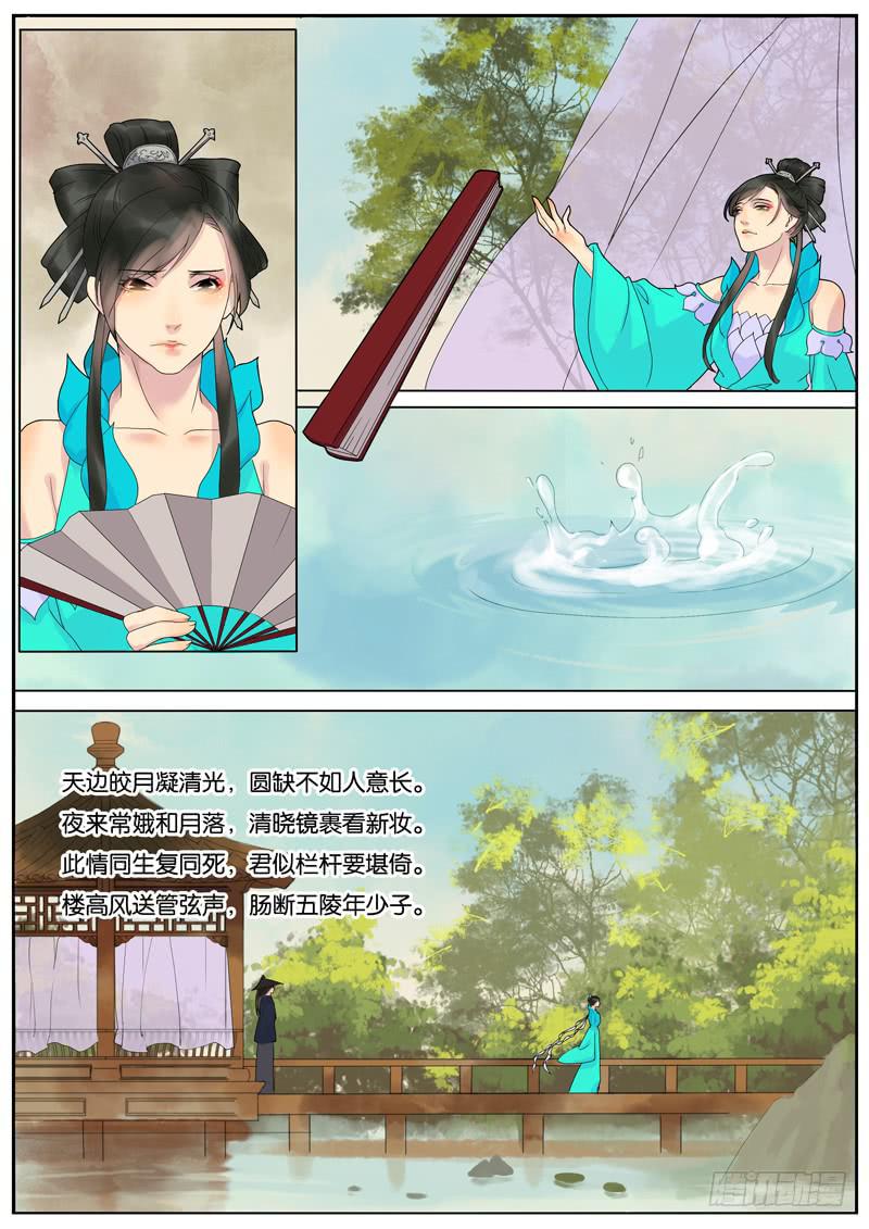 017-月华沉梦49