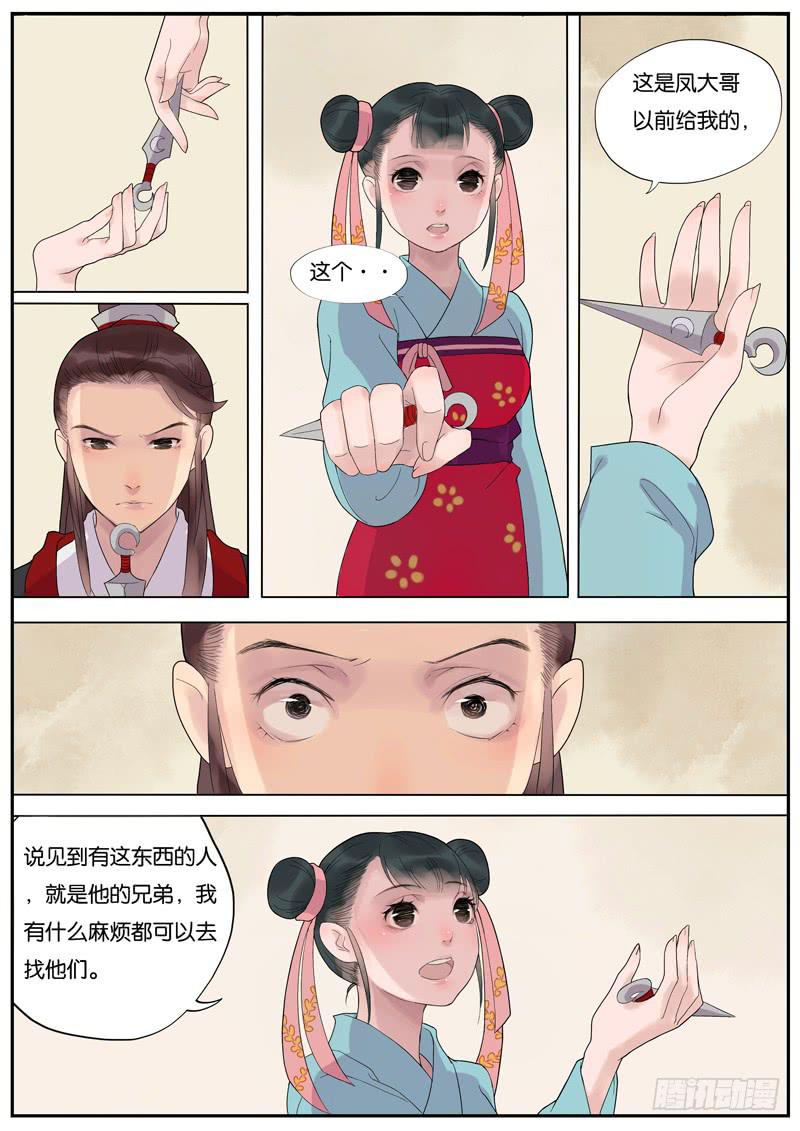 011-远行客46