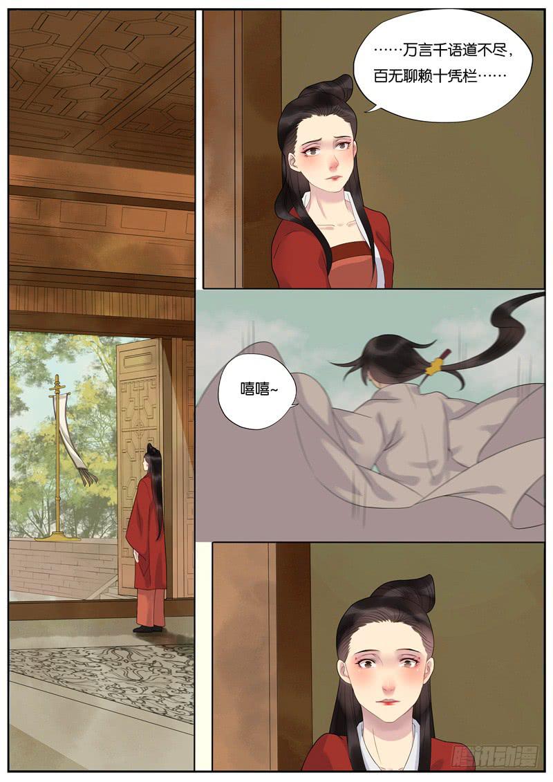 025-情千劫四27